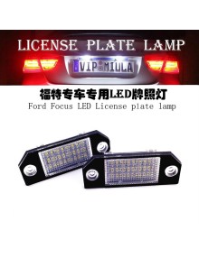 Apply to Focus LED license lamp Ford Focus c-max MK2 A